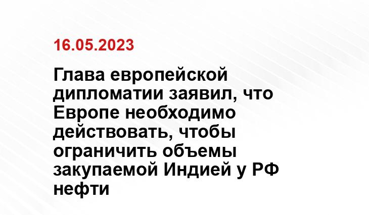 Официальный сайт президента Российской Федерации kremlin.ru