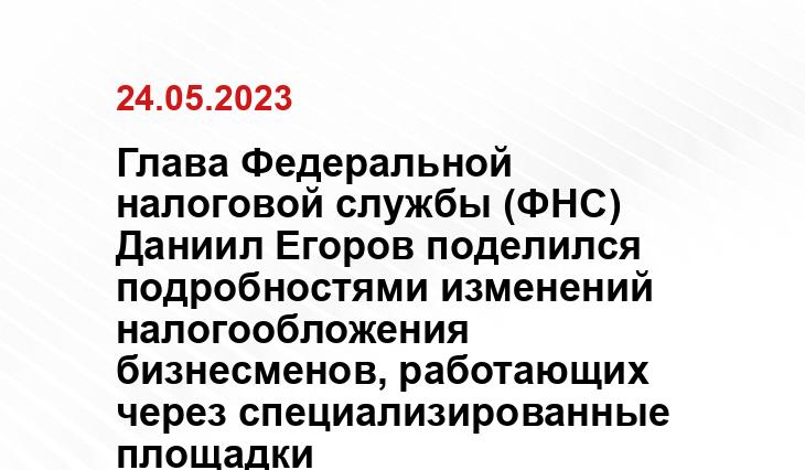 ИА SM-News