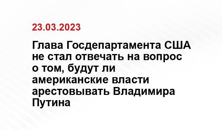 Официальный сайт Министерства обороны США https://www.defense.gov
