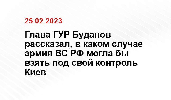Официальный сайт Президента Украины president.gov.ua