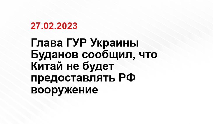 Официальный сайт Президента Украины president.gov.ua