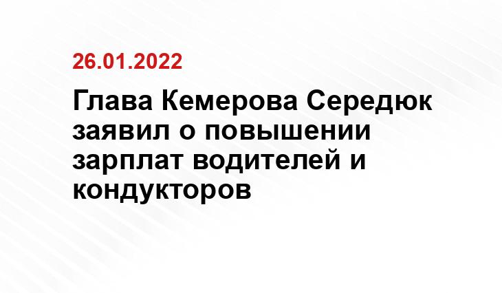 Vse42.ru