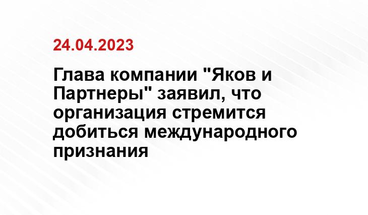 ИА SM-News