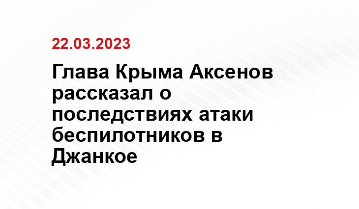 ИА SM-News
