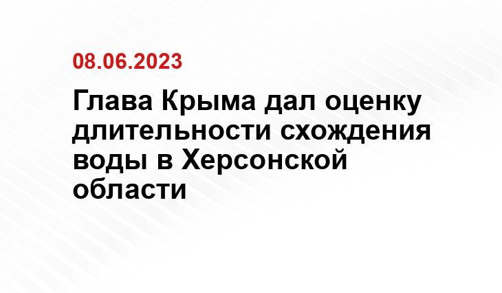 Официальный сайт президента Российской Федерации kremlin.ru