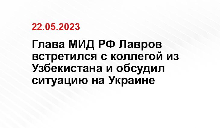 Официальный сайт президента Российской Федерации kremlin.ru