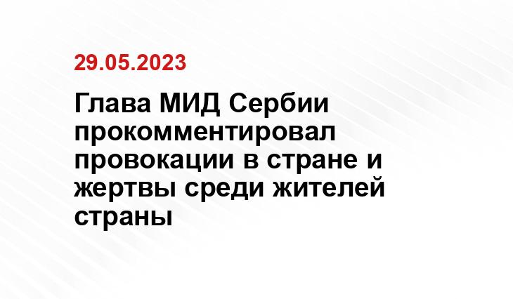 с официального сайта президента республики Косово president-ksgov.net