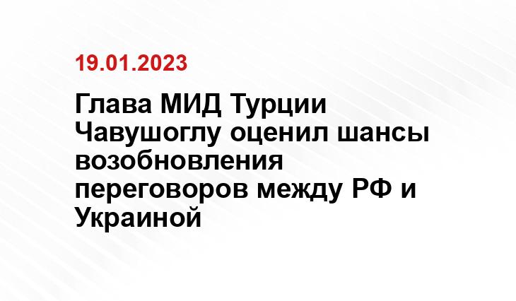 geopolitika.ru