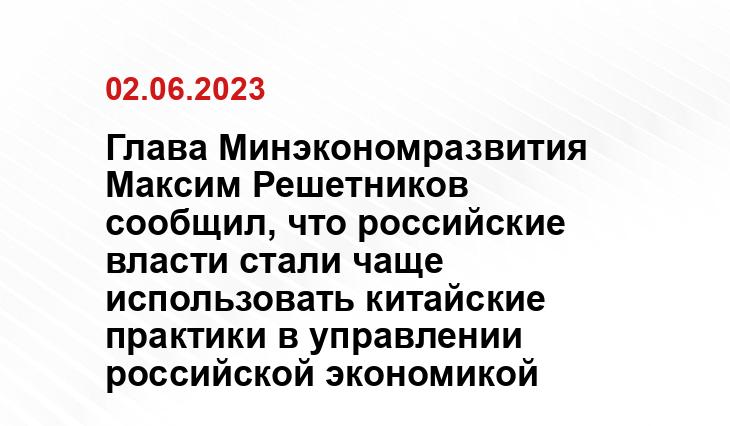 ИА SM-News