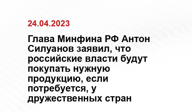 Официальный сайт президента Российской Федерации kremlin.ru