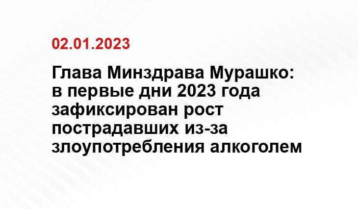 medrussia.org