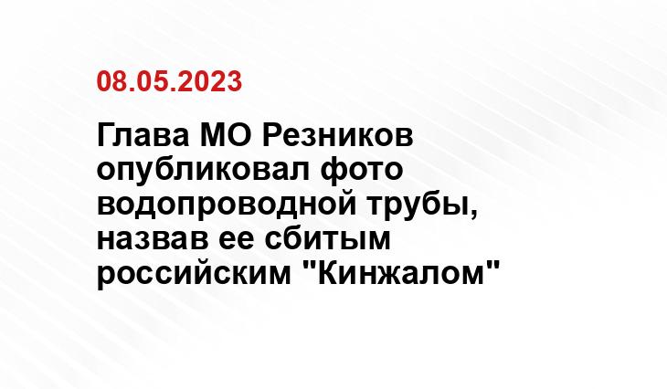 Официальный сайт Минобороны Украины www.mil.gov.ua