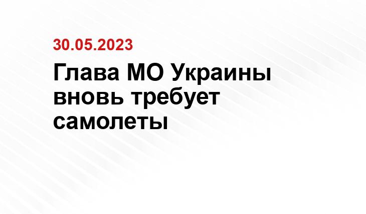 Официальный сайт Министерства обороны Российской Федерации mil.ru