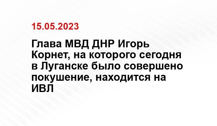 ИА SM-News