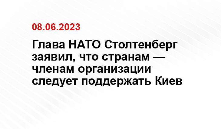 Официальный сайт НАТО www.nato.int