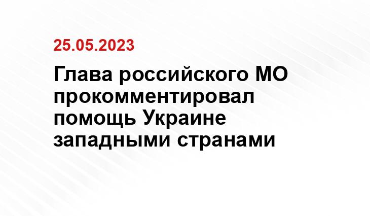 Официальный сайт президента Российской Федерации kremlin.ru