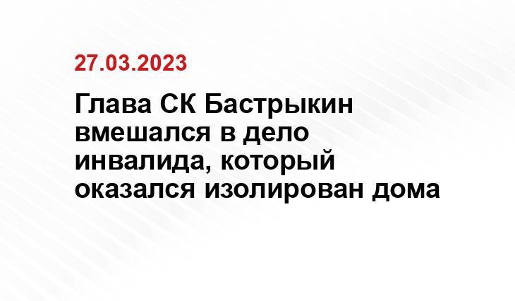 Официальный сайт президента Российской Федерации kremlin.ru