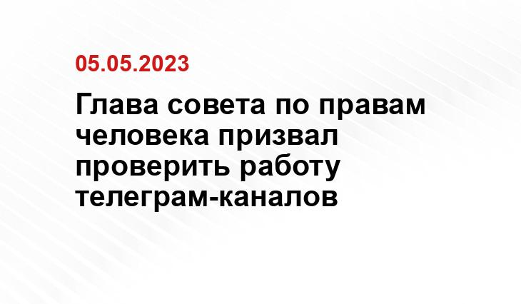 ИА SM-News