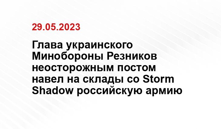 Официальный сайт Минобороны России mil.ru