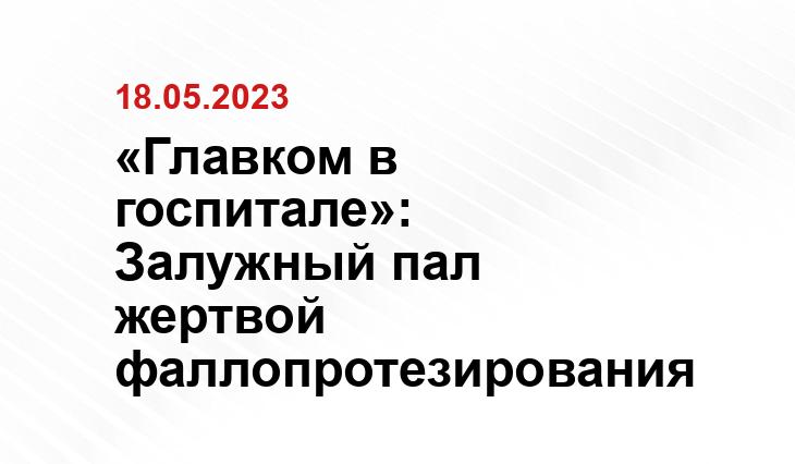 Официальный сайт Минобороны Украины www.mil.gov.ua