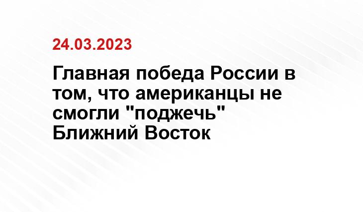 Официальный сайт президента Российской Федерации kremlin.ru