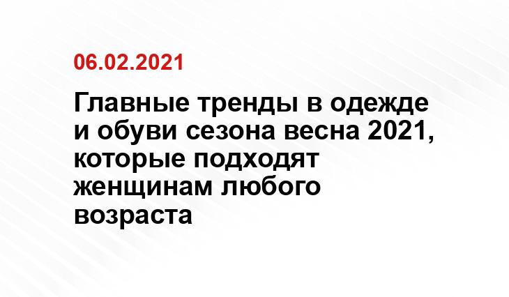 Wwd.com, pinterest.ru