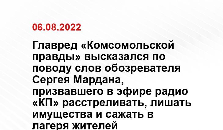radiokp.ru