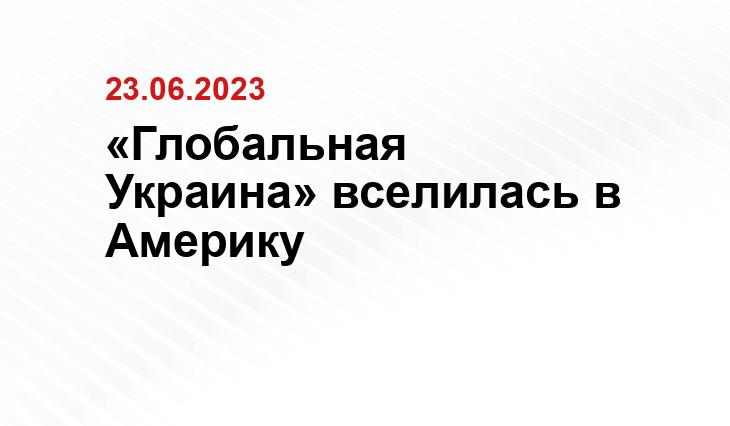 Официальный сайт президента Российской Федерации kremlin.ru