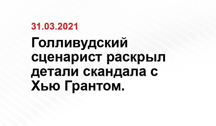 mymovies.it, lenta.ru