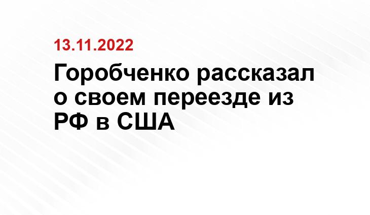 biographe.ru