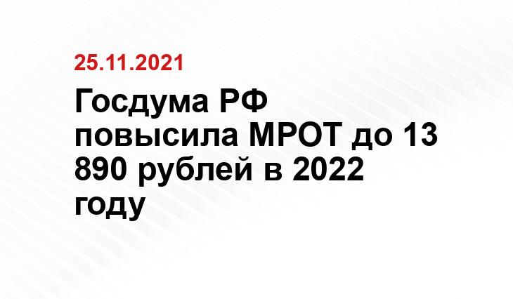 interfax.ru/business/804745