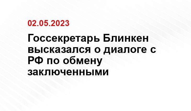 ИА SM-News