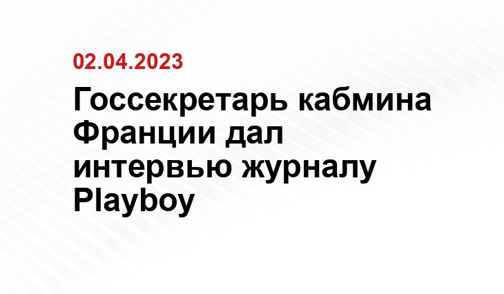 Официальный сайт президента Российской Федерации kremlin.ru