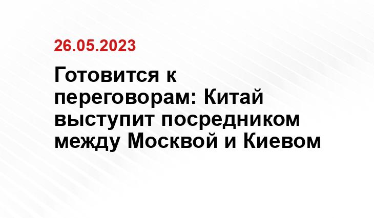 Официальный сайт президента Российской Федерации kremlin.ru
