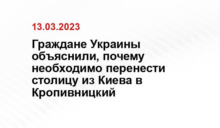 Официальный сайт Минобороны Украины www.mil.gov.ua