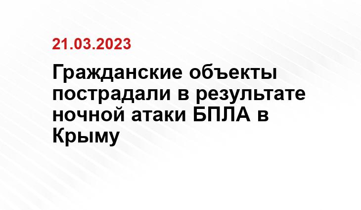 Официальный сайт Министерства обороны Россиии www.mil.ru