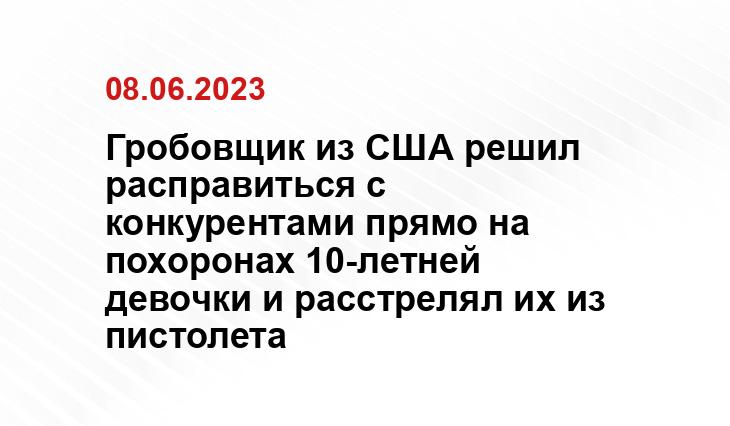 ИА SM-News