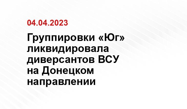 Официальный сайт Министерства обороны Российской Федерации mil.ru