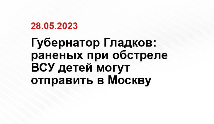 Официальный сайт Минобороны России mil.ru
