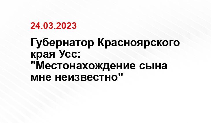 ИА SM-News