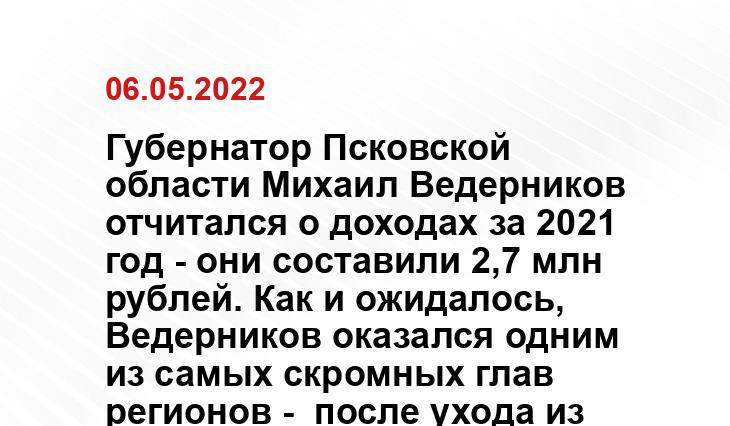 politobzor.net