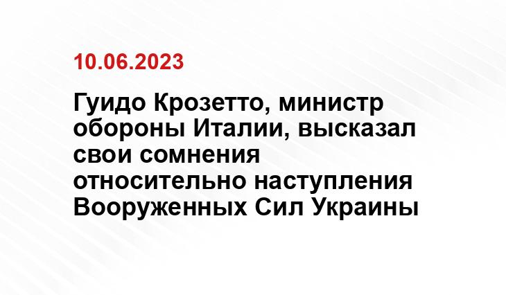 Официальный сайт Минобороны Украины www.mil.gov.ua