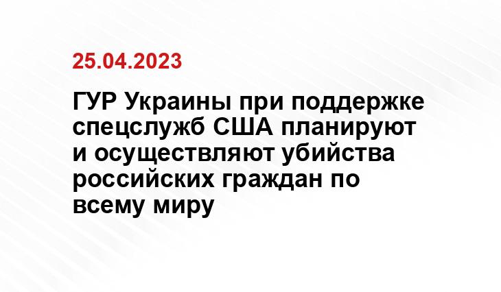 Официальный сайт Президента Украины president.gov.ua