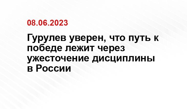 Официальный сайт Министерства обороны Российской Федерации mil.ru