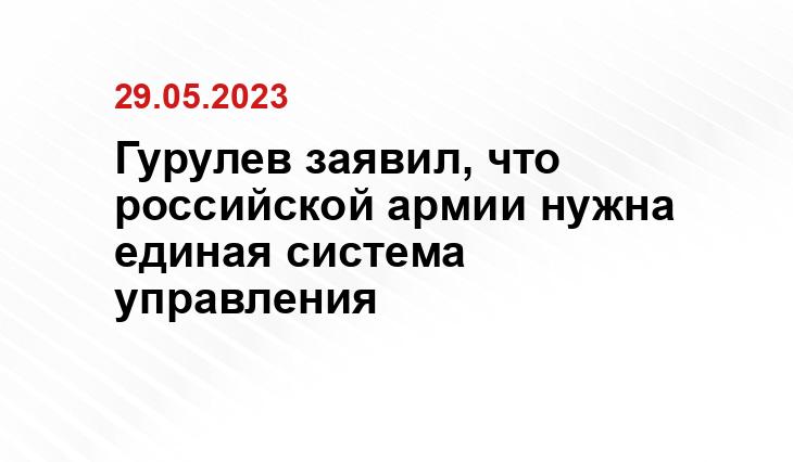 Официальный сайт Министерства обороны Российской Федерации mil.ru