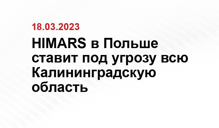 Официальный сайт Министерства обороны Российской Федерации mil.ru