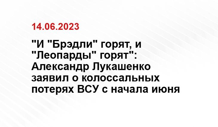 Официальный сайт президента Украины president.gov.ua