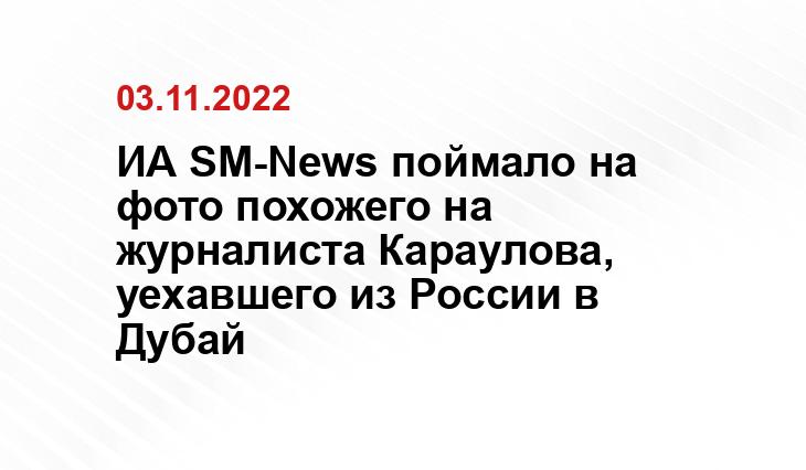 sm.news