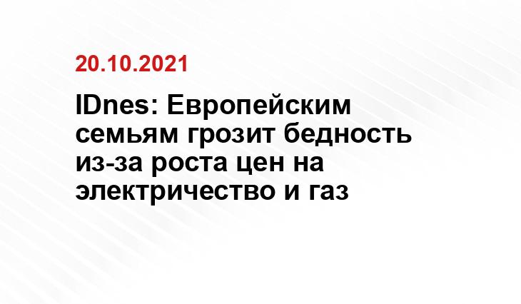 regnum.ru