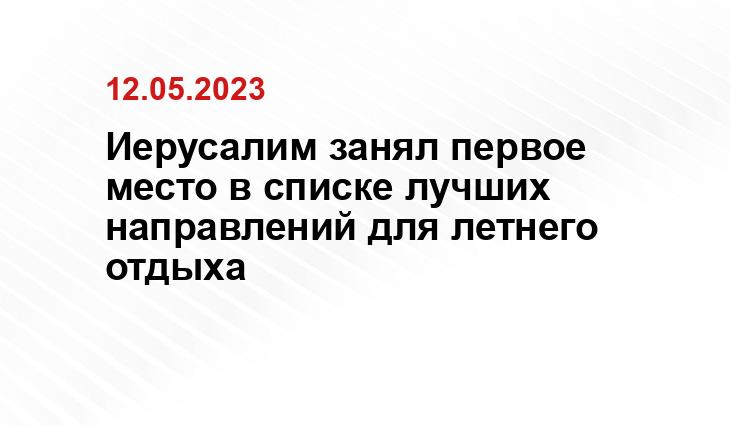ИА SM-News